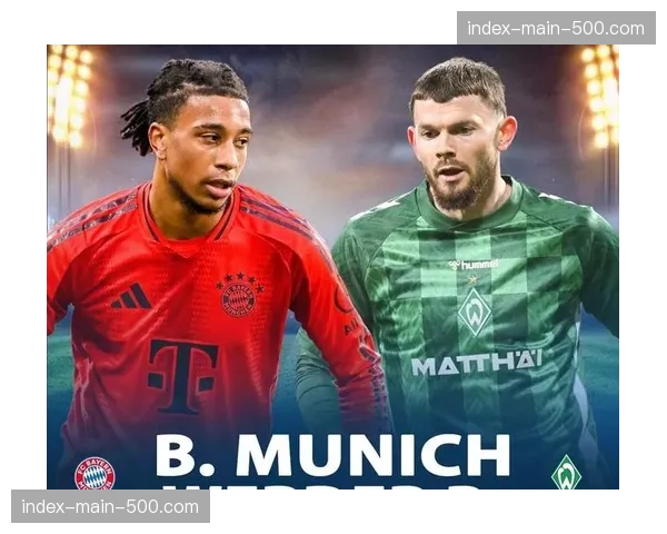 历史回顾：近五个赛季同期，德甲联赛场均进球数呈下降趋势